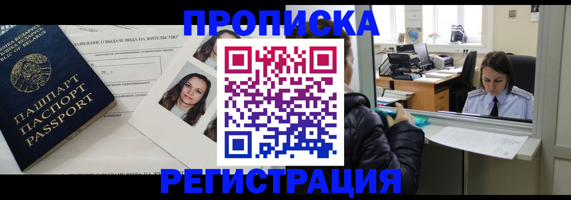 форма 3 в Рыльске